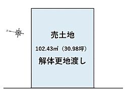 高知市塩屋崎町1丁目　売り土地