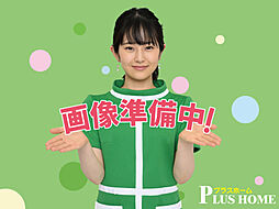 ビ・ウェル菜園場パークフロント　中古マンション 3F