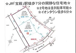 米田町島　分譲地　２号地