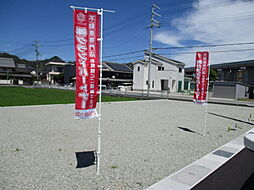 別所町佐土 分譲地