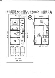 加古川市加古川町備後