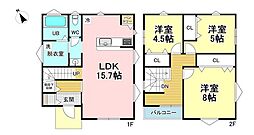 新築戸建 ディアキッズ三輪