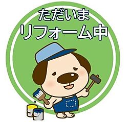 中古戸建　大豆島