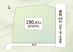 学芸大学１区画