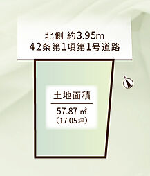 桜新町1区画