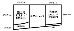 売土地　和田山東谷(1)　67.42坪