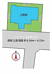 堀切2丁目 借地権付き売地