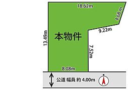 新宿2丁目　売土地