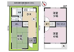 南小岩1丁目 中古戸建