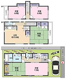 奥戸4丁目　中古戸建