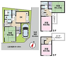 新宿2丁目 借地権付き 中古戸建