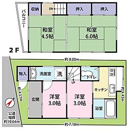 金町1丁目 中古戸建