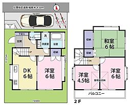 市川市国分3丁目 中古戸建