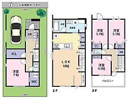 高砂7丁目 中古戸建