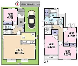 水元1丁目 中古戸建