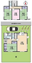石岡市南台1丁目 中古戸建