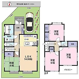 西水元5丁目 中古戸建