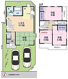 東水元4丁目 中古戸建