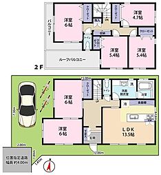 水元4丁目 中古戸建