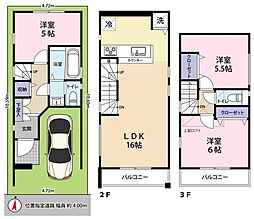 西亀有3丁目 中古戸建