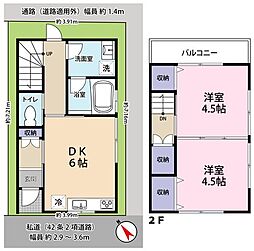 青戸3丁目　中古戸建