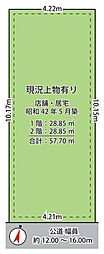 立石7丁目　売土地