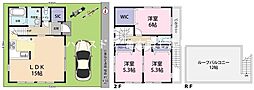 西水元2丁目 中古戸建