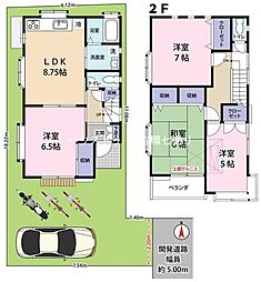 西水元4丁目中古戸建