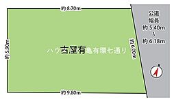 四つ木4丁目 売土地