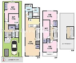 新宿4丁目 中古戸建