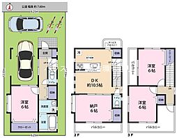 西水元2丁目 中古戸建
