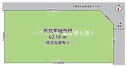 亀有5丁目　売土地