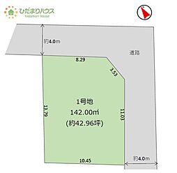 取手市白山5期　売地