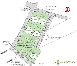 牛久市牛久町7期　売地　6号地