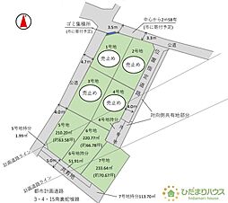 牛久市牛久町7期　売地　7号地