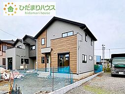 龍ケ崎市川崎町3期　新築戸建　2号棟