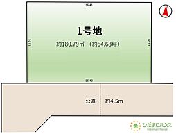 牛久市刈谷町8期　売地