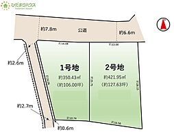 つくば市上里1期　売地　2号地