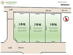 龍ケ崎市長山7丁目　売地　2号地