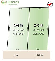 土浦市北荒川沖町5期　売地　1号地