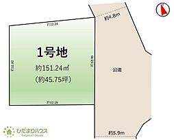 牛久市田宮町25期　売地