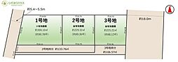 つくば市今鹿島9期　売地　3号地