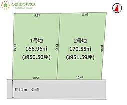 阿見町阿見54期　売地　1号地