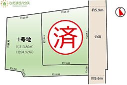 つくば市高崎2期　売地　1号地