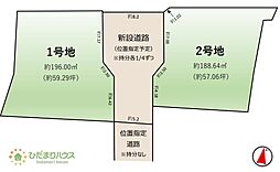 取手市駒場3期　売地　2号地