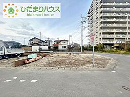 第1常総市水海道山田　新築戸建　1号棟