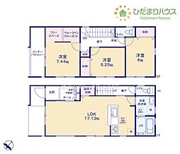 第1常総市水海道山田　新築戸建　4号棟