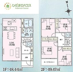 取手市青柳23-2期　新築戸建　5号棟