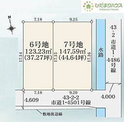 取手市青柳23-2期　売地　6号地