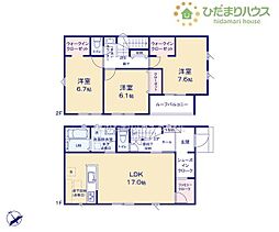 土浦市生田町24-1期　新築戸建